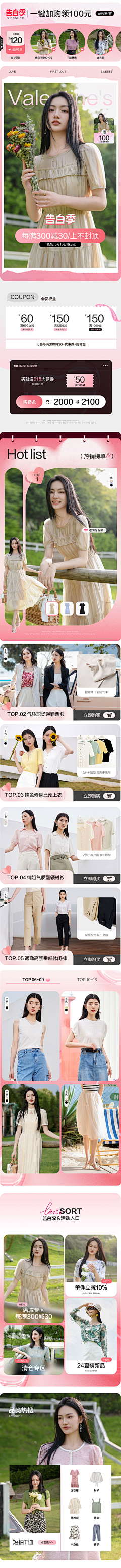 vbcvc采集到原创手机端