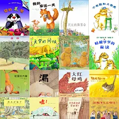 东方娃娃绘本【简装16册随机发货可留言】故事幼儿园童书卡通故事-淘宝网