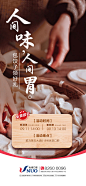 冬至-志设网-zs9.com