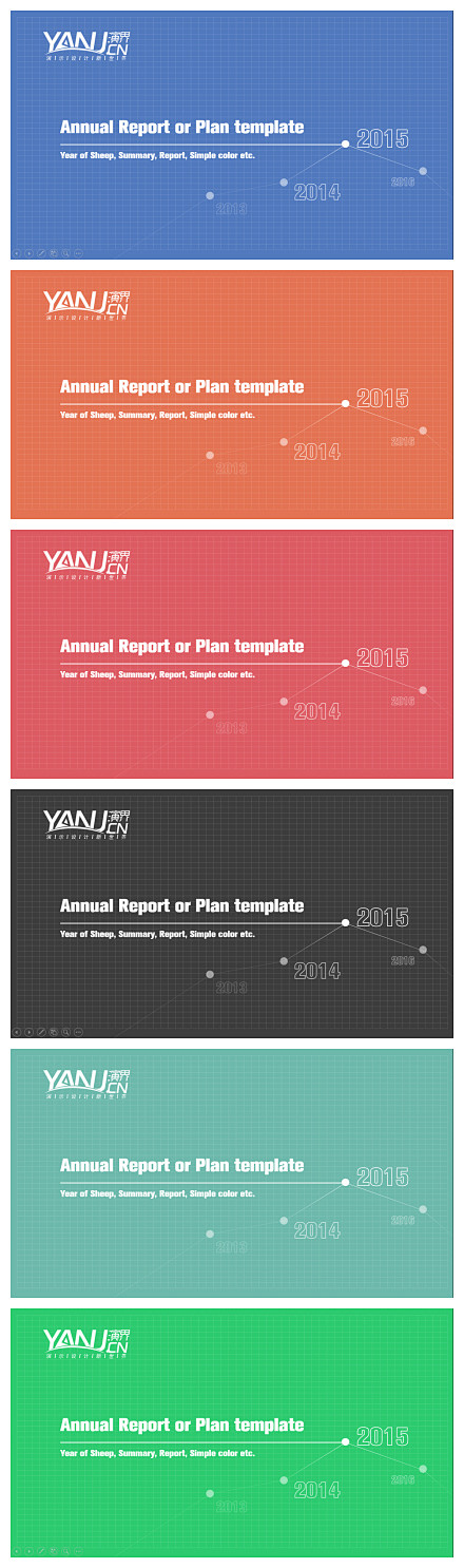 简单设计多套配色商务汇报PPT模板 - ...