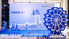 球嘟嘛得采集到打卡墙