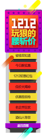 rightFloat.png (146×484)