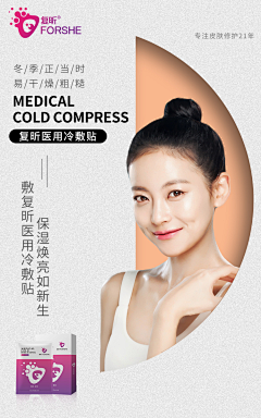 Yuzikey采集到化妆品banner