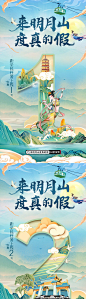 倒计时