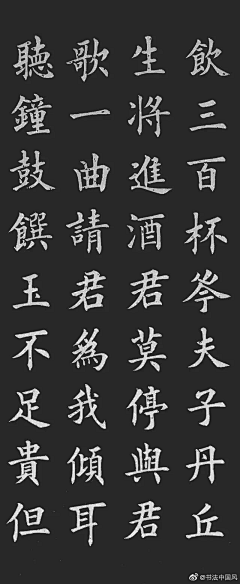 我麋鹿了采集到手书