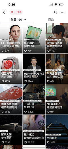 4/36采集到运营-视频封面