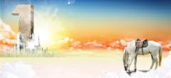 房地产海报banner平面广告 科技 设计图片 免费下载 页面网页 平面电商 创意素材