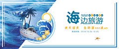 自定义SS采集到Banner