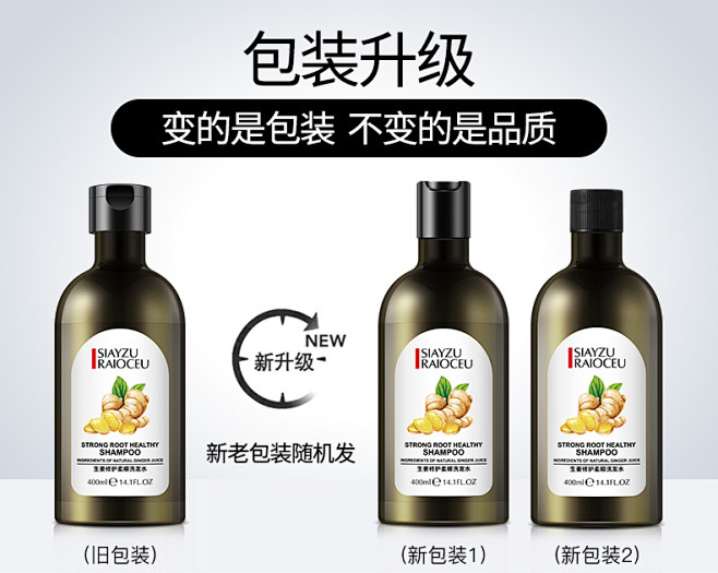 新旧包装替换 (12)