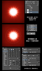 粒子光效详细制作教程_滤镜教程_PS教程