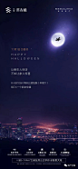 【斗稿】2019万圣节创意海报盘点