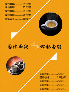 久了久了就旧了﹌采集到海报设计