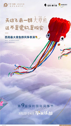 香菱尔采集到地产板式