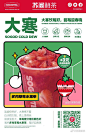 微博 – 随时随地发现新鲜事