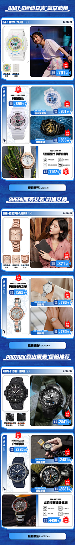 宛宛🍫采集到简历/作品集
