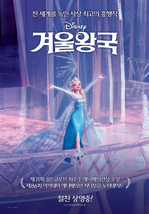 冰雪奇缘海报的搜索结果_百度图片搜索