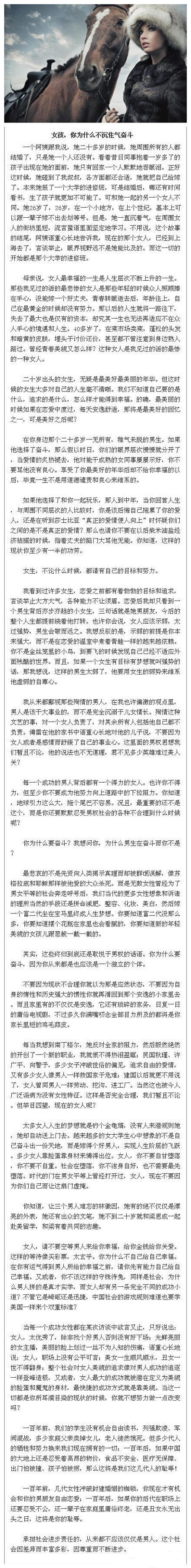 【很不错的一篇文章，转给大家分享】当你年...