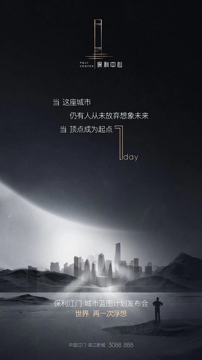 @到此为止′Here，∈点击进入主页，黑...