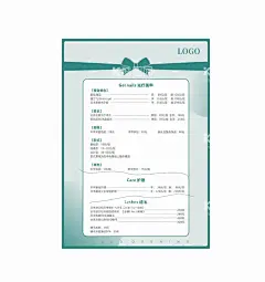 美甲价目表  - 源文件下载【酷图网】美容价目表,美甲美睫,套餐价目表,美容画册,皮肤管理,美甲,美睫,半永久,纹绣,眉眼唇,美甲价目表,高档价目表,轻奢,项目价目表,价目表,理疗,减肥,瘦身,轻奢极简,皮肤管理海报,美容海报,双,美白,美容美女,女神价目表,补水,价格表,