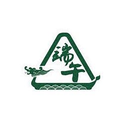 简约龙舟三角粽子印章端午logo,端午，...