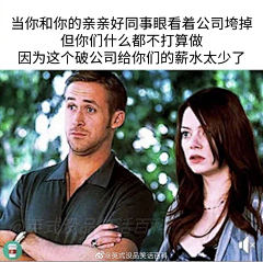 罪恶克星！采集到3