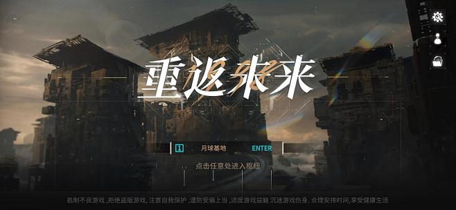 《重返未来1998》