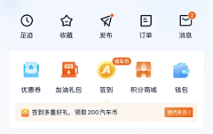 liesnow采集到【ICON】图标