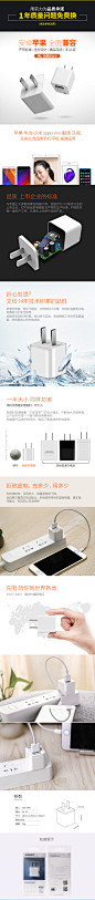 品胜-苹果充电器iPhone6s手机充电头6-5-5s-4s六-usb安卓插头通用-tmall