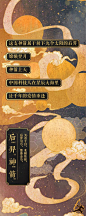 华为！《鸿蒙出世：中国神兽图鉴》 : 中国的科技人用自己的诗意和坚韧，让神兽重新焕发神采。