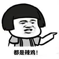 金馆长QQ表情系列，全套恶搞金馆长图片_第4页_QQ表情包下载_表情党