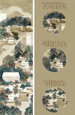 景观 中国画 古代 拼贴 诗经 Landscape Chinese painting Ancient collage ILLUSTRATION 