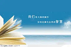 书籍在湖面上的艺术海报