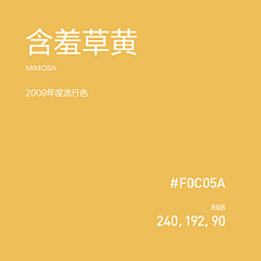 羊linlin采集到配色
