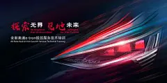 【佳图网】 海报 活动 篮球 灌篮 运动 倒计时 手绘 系列
