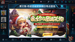 F红苹果F采集到界面