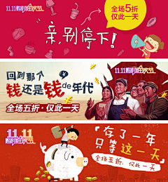 小课堂采集到banner