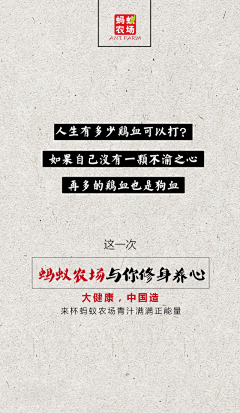 默默花开采集到鸡血