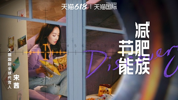 当快乐吃货还能不长胖的秘诀是什么？有TA...