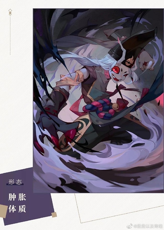 #阴阳师百闻牌#
【跳跳弟弟】卡组牌面欣...
