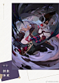 #阴阳师百闻牌#
【跳跳弟弟】卡组牌面欣赏。 ​​​ ​​​​