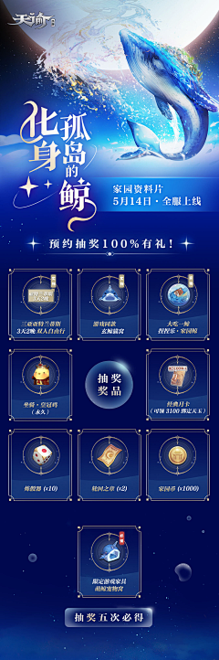 老三年1采集到APP活动