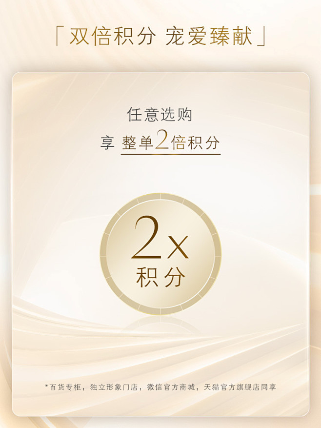 @CPB肌肤之钥 的个人主页 - 微博