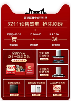 Amin_阿明采集到AM营销板块参考