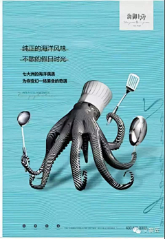 繁冰繁采集到海报