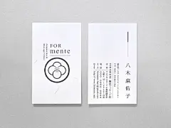 For mente，针灸推拿诊所品牌设计 ​​​​