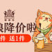 淘宝网 - 淘！我喜欢