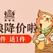 淘宝网 - 淘！我喜欢