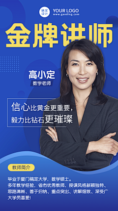 LINGYI贰采集到人物海报