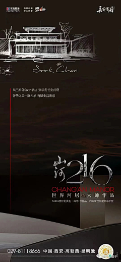 孤独的追寻者采集到文化墙
