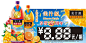 美汁源果粒橙55周年价格牌